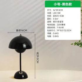 Nordic Rechargeable Flower Bud Table Lamp – 3-Color Touch LED Light (Color: black)
